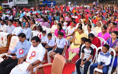23rd Annual Day